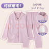 雅特茂月子服纯11-12月份棉孕妇睡衣秋冬产后怀孕期产妇哺乳家居服套装 福力：春秋磨毛纯棉-藕粉紫 L 「合适121-140斤」 实拍图