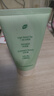 BUV黄子韬绿泥氨基酸洗面奶300g男女士保湿清洁控油收毛孔去黑头洁面 实拍图