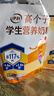 伊利高个子营养高钙高锌高铁学生奶粉 奶粉儿童6-14岁 早餐冲饮 400g 实拍图