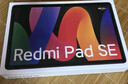小米(MI) 红米平板Redmi Pad SE 11英寸平板电脑 90Hz高刷 娱乐影音办公学习平板 6+128GB烟青色 实拍图