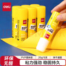 得力（deli）【超级爆款】20g高粘度PVP固体胶水 无甲醛快干耐用胶棒 强力粘接 学生文具 6支装 办公用品 6371 实拍图