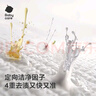 babycare婴儿洗衣液 无酒精宝宝专用儿童酵素去污清洁剂（3.3L组合装） 实拍图
