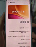 vivo iQOO 15 16GB+512GB 凌云 第五代骁龙8至尊版 2K 三星珠峰屏 国家补贴 iqoo15游戏电竞手机 实拍图
