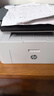 惠普（HP）116w 激光无线打印机 多功能家用办公打印机 无线打印 复印机扫描一体机黑白（1136w焕新版） 实拍图