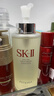 SK-II神仙水330ml抗皱精华液sk2化妆品护肤品水乳套装礼盒生日礼物女 实拍图