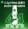伊利金典4.4g高蛋白牛奶整箱 250ml*10瓶  礼盒装 实拍图