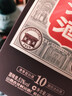汾酒 老白汾10 清香型白酒 53度 475ml 单瓶装 宴请礼赠自饮 升级版 实拍图