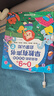 雷朗会说话的早教有声书启蒙认知点读书发声书儿童玩具生日礼物 实拍图