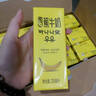 新希望 香蕉牛奶200ml*24盒 送礼佳品 礼盒装 送礼佳品 实拍图