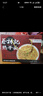蔡林记经典原味武汉热干面湖北特产干拌面速食方便面条早餐5连包650g 实拍图
