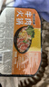 驿站味道重庆小火锅牛肉火锅懒人麻辣火锅方便速食宵夜自热火锅 【牛肉小火锅250g】1盒 实拍图