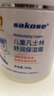 sakose凡士林儿童舒润保湿霜500g多效儿童面霜身体乳护手霜滋润修护止痒 实拍图