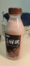 三元 真的好巧 巧克力牛奶450mL*3瓶 低温奶 可可奶 实拍图