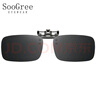 SooGree墨镜夹片偏光太阳镜遮阳上翻盖挂片钓鱼开车司机驾驶专用超轻便携 实拍图