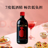 通化 1937微气泡起泡酒7%vol 葡萄酒红酒 500ml*6 整箱装 聚会送礼 实拍图