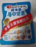 洽洽小蓝袋益生菌每日坚果750g/30日装酸奶风味儿童节营养零食恰恰 实拍图
