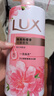 力士(LUX)沐浴露 焕亮粉樱香 淡雅香氛 爽肤沐浴乳1000g留香 实拍图