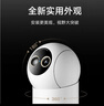 小米智能摄像机4 变焦版 800万像素 9倍混合变焦 全新AI算法家用室内摄像头4K超清监控家庭米家监控器 实拍图