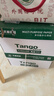 天章 （TANGO）新绿天章A4打印纸 70g 500张*10包 双面打印复印纸 洁白顺滑不卡纸 整箱5000张【匠心品质款】 实拍图