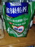 雀巢（Nestle）怡养健心鱼油中老年奶粉高钙400g袋装成人奶粉 送礼送长辈 实拍图