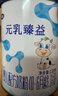 完达山（wondersun）新国标 元乳臻益 幼儿配方奶粉3段818克（12-36个月适用） 实拍图