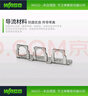 WAGO万可接线端子  灯具电线接头10只装 软硬线适用221-2411 实拍图