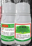 荔玛环嗪酮哃除草剂烂根剂杂灌药除树烂根剂死根药剂农药环嗪铜200克 实拍图