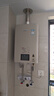 林内（Rinnai）【小蛮腰Pro】16升燃气热水器天然气【国家补贴15%】恒温ECO节能 低水压启动16GD32（JSQ31-GD32） 实拍图