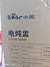 小熊（Bear） 电炖锅 电炖盅 家用陶瓷锅隔水炖锅 煲汤锅熬汤煲大容量3-5人大内胆可炖一鸡煮粥养生锅DDZ-B45B2 白瓷电炖锅 6.5L DDZ-B45B2 实拍图