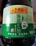 李锦记 薄盐生抽原味鲜1.52kg 【减盐】  美味健康之选 酱油 实拍图