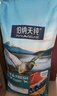 伯纳天纯狗粮生鲜super 冻干成犬幼犬全阶段通用鲜肉犬粮 鸭肉梨12kg/24斤 实拍图