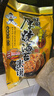 旺旺 雪饼 厚烧海苔 原味 168g 零食膨化休闲食品饼干糕点 实拍图