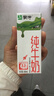 蒙牛【新鲜日期】全脂纯牛奶200ml*24盒 家庭送礼盒装 电商定制 实拍图