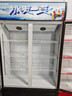 美凌时尚家【已补贴20%】大容量饮料柜商用冰柜直冷藏展示柜酒水纯风冷无霜保鲜柜超市玻璃门冰箱立式啤酒柜 大双门下机788升【纯风冷无霜丨加厚铜管】 【升级加厚纯铜管制冷丨东贝压缩机丨一级节能省电】 实拍图