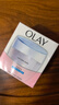 玉兰油（OLAY）透亮润肤面霜50g提拉紧致焕白亮白保湿面霜护肤生日礼物送女友 实拍图