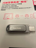 闪迪（SanDisk）256GB Type-C USB3.2 手机U盘 DDC4深空灰 读速400MB/s 自动备份 双接口优盘 手机平板电脑通用 实拍图