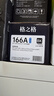 格之格166a硒鼓 适用惠普1136w硒鼓 惠普1188w硒鼓1188nw 1008w 1188a 1008a 打印机墨盒 超大容量带芯片 硒鼓 实拍图