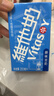 维他奶原味豆奶植物蛋白饮料250ml*16盒 家庭聚会 囤货装 礼盒装 实拍图