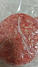 鲜京采 谷饲牛肉汉堡饼1.44kg（12片）牛肉饼 牛肉馅 早餐 京东自有品牌 实拍图