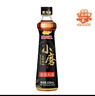 金龙鱼小磨香油 220ml【一级】传统水代法 凉拌 调味 烹饪 火锅 调味油 实拍图