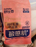 舒比奇（Suitsky）维EPro精华乳霜敏感肌纸尿裤S48片(4-8kg)新生儿婴儿尿不湿柔软 实拍图