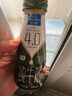 欧德堡（Oldenburger）4.0g原生蛋白 0脂肪 脱脂高钙纯牛奶200ml*24盒 早餐奶 实拍图