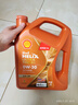 壳牌（Shell）机油全合成0W-20(0w20)API SP级 4L超凡喜力动力橙 京东养车 实拍图