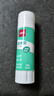 得力（deli）21g高粘PVA固体胶水 速干可水洗胶棒 DIY手工粘胶学生文具 办公用品 单支凑单 7102 实拍图