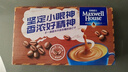 麦斯威尔（Maxwell House）特浓速溶咖啡粉13g*60条 三合一冲饮 奶咖 0反式脂肪酸 固体饮料 实拍图