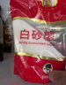 舒可曼白砂糖400g*9包【量贩实惠】整箱白糖食糖调味烘焙材料冲饮用糖  实拍图