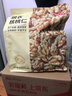 京东京造去皮核桃仁500g 去衣核桃仁新疆薄皮核桃每日坚果0添加炒货零食 实拍图