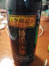 李锦记 特级头抽500ml【特级】0添加防腐剂 头道精华加倍提鲜 生抽酱油 实拍图