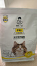 诚实一口P40高鲜肉全价猫粮鸽肉味1.5kg*8包（12kg）  实拍图