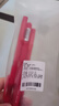 斑马牌（ZEBRA）中性笔 0.5mm子弹头签字笔 学生标记笔走珠水性笔 C-JJ100 JELL-BE 红色 3支装 实拍图